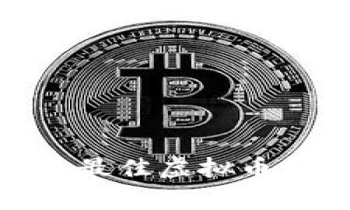 全面解析：2023年最佳虚拟币钱包平台下载指南