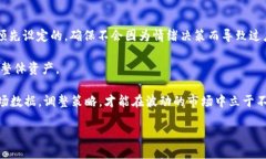 baotiTP钱包如何进行USDT交易