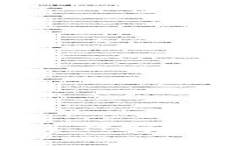 如何在区块链钱包中进行安全高效的交易：全面指南