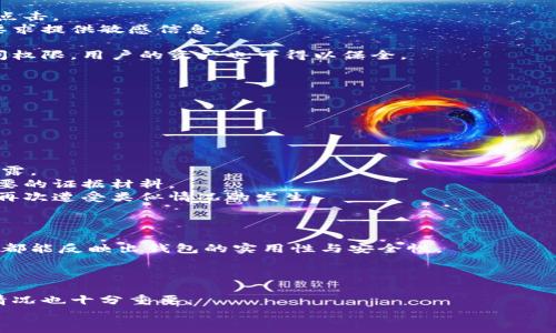 
   如何防范比特币钱包被盗：全面的安全指南  / 
 guanjianci  比特币钱包, 安全防范, 网络诈骗, 虚拟货币  /guanjianci 
```

 引言 
 随着比特币及其他加密货币的普及，其背后的技术也逐渐被更多人了解并接受。然而，正因如此，相关的安全隐患也层出不穷，很多用户的比特币钱包遭遇被盗的惨痛经历时有发生。比特币作为数字货币，虽然可以带来投资收益，但网络安全问题同样不容忽视。本文将提供详细的防范措施，以帮助用户更好地保护自己的比特币钱包。 

 比特币钱包的类型及其安全性 
 在讨论如何防范比特币钱包被盗之前，我们首先需要了解比特币钱包的不同类型及其各自的安全性。
 对于比特币钱包，主要有三种类型：软件钱包、硬件钱包和纸钱包。软件钱包分为热钱包和冷钱包。热钱包是指常连接互联网的钱包，方便用户进行实时交易，但其安全性较低。冷钱包则是与互联网隔离的钱包，安全性较高，适合存储长期持有的比特币。
 硬件钱包是一种专用设备，将用户的私钥离线存储，安全性极高，但使用时需要一定的技术基础。纸钱包则是将比特币的私钥和公钥打印在纸上，虽然也很安全，但如果纸张丢失或损坏就会无法使用。
 通过了解不同钱包的安全性，用户在选择比特币钱包时可以更具针对性地采取相应的安全措施，以降低被盗的风险。

 比特币钱包被盗的常见途径 
 比特币钱包被盗的途径有很多，最为常见的方式主要包括以下几种：
 1. **网络钓鱼攻击**：黑客通过伪造的网页或电子邮件诱导用户在不安全的网站上输入自己的私钥或助记词。
 2. **恶意软件**：一些恶意软件可能潜伏在用户的计算机或手机中，偷取用户的密码及私钥。
 3. **社交工程**：黑客通过社交媒体等途径，获取用户的个人信息，并利用这些信息进行诈骗。
 4. **不安全的网络连接**：在公共Wi-Fi等不安全的网络下，用户的交易信息可能会被黑客窃取。
 了解这些常见的被盗途径，用户可以更加警惕，并采取相应的防范措施。

 如何有效防范比特币钱包被盗？ 
 为了有效防范比特币钱包被盗，用户需要从多个方面着手：
 1. **选择可靠的钱包类型**：如前文所述，冷钱包及硬件钱包的安全性较高，适合长期投资。而对于频繁交易的用户，则建议尽量选择知名的软件钱包，并启用额外安全设置。
 2. **定期更新软件**：无论是计算机还是手机上的钱包软件，都应保持最新状态，及时安装安全更新，以减少漏洞带来的风险。
 3. **使用强密码**：用户在设置钱包密码时，应该采用复杂且不易被猜测的密码，并定期更换。同时，应避免在多个平台上使用相同的密码。
 4. **开启双重认证**：很多数字钱包平台都支持双重认证功能，用户应该开启这一功能，以增加额外的安全层。
 5. **警惕网络钓鱼**：用户在进入相关网站时，应仔细检查网站的URL，确保是官方渠道，并避免随意点击陌生链接。
 6. **不在公共网络上交易**：尽量避免在不安全的网络环境下进行交易，必要时可以使用VPN等工具加密网络连接。
 7. **备份钱包数据**：用户应定期备份钱包数据，并将私钥及助记词妥善保管，避免因设备损坏而导致资产丢失。
 总之，用户在使用比特币钱包时，需要有高度的安全意识，采取多重手段来防范潜在的安全风险。

 可能相关的问题 
 在探讨比特币钱包安全问题时，用户可能会产生以下几个相关问题：

 问题一：如何识别网络钓鱼攻击? 
 网络钓鱼攻击是比特币用户最常见的安全威胁之一。识别网络钓鱼的首要步骤是敏感信息的警惕。攻击者常常通过伪造的电子邮件或信息来伪装成官方网站或服务提供商，这些邮件通常会要求用户点击某个链接或输入个人信息。
 1. **检查发件人地址**：骗子通常会使用与正规企业相似的电子邮件地址。用户应仔细检查发件地址，并如有疑虑则可在官方渠道进行确认。
 2. **注意链接的URL**：用户在点击链接之前，可以将鼠标悬停在链接上，查看实际的URL地址，任何不熟悉或与官方网站不符的链接都应避免点击。
 3. **避免轻信信息内容**：如果邮件中要求用户立即采取某个行动，例如更改密码或输入私钥，用户应提高警惕。正规公司一般不会通过邮件要求提供敏感信息。
 4. **使用安全软件**：安装杀毒软件和网络安全软件可以在一定程度上帮助识别钓鱼网站，并阻止某些不安全链接。
 5. **进行双重认证**：即使意外落入网络钓鱼环节，双重认证可以为用户增设一道安全屏障。即使攻击者获取了密码，但没有第二重认证的访问权限，用户的资产也可得以保全。
 通过上述措施，用户可以提高对网络钓鱼攻击的识别能力，从而有效保护自己的比特币钱包安全。

 问题二：比特币钱包被盗后该如何处理？ 
 一旦用户发现自己的比特币钱包被盗，应该采取及时有效的应对措施：
 1. **立即停止使用钱包**：用户应第一时间停止使用被盗钱包，避免更多的资产损失。
 2. **通知钱包服务提供商**：如使用的是线上钱包服务，应尽快与服务商取得联系，告知其账户被盗，寻求帮助及冻结账户。
 3. **更改相关密码**：用户应立即更换与比特币钱包相关的所有密码，包括电子邮件账户密码，确保非法方无法继续访问用户的信息。
 4. **申请警报服务**：用户可以向相关的警察机关报告并寻求援助，部分国家/地区甚至设有网络犯罪调度中心提供必要的支持。
 5. **监控其它账户**：受到攻击的比特币钱包可能是受到更大范围攻击的开端，用户应密切监控自己其它的数字资产账户，确保不会有其他泄露。
 6. **保持冷静，收集证据**：一旦发现被盗，用户应注意保持冷静，尤其在特定的法律途径上，所有沟通和账户活动的记录都有可能成为后续必要的证据材料。
 7. **学习和总结经验教训**：无论如何，安全事件都是一个痛苦的教训，用户需要从中汲取经验教训，强化自己对比特币钱包安全的认识，避免再次遭受类似情况的发生。

 问题三：如何选择一个安全的比特币钱包？ 
 选择一个安全的比特币钱包至关重要，用户可以从几个角度进行考量：
 1. **声誉和审核**：用户应优先选择那些拥有良好声誉和用户评价的数字钱包。可以在互联网搜索相关钱包的用户反馈，十分之九的用户评价都能反映出钱包的实用性与安全性。
 2. **安全技术**：用户在选择时，应关注钱包所采用的安全保护措施，如双重认证、私钥加密等。安全技术越成熟，钱包的安全性愈高。
 3. **开发者背景**：了解钱包的开发公司及团队的背景信息可以帮助用户判断其信誉度。专业的开发团队通常会在安全性上投入更多的资源。
 4. **用户体验**：简单易用的界面和便捷的操作可以降低用户在使用过程中的错误操作，也可以增加整体使用的安全性。
 5. **定期更新与支持**：一个好的钱包通常会根据市场变化和安全需求持续进行更新，以防止安全漏洞的产生。因此，了解钱包的支持和更新情况也十分重要。
 6. **多种选择**：如果资金量较大，可以将比特币分散存放在多个钱包中，例如冷钱包和热钱包的结合，能大大降低资产被盗的概率。
 综上所述，选择一个安全可靠的比特币钱包对保护用户的比特币资产至关重要，用户应认真对待，避免贪图方便而选择不安全的钱包。 

