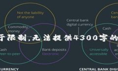 根据您的要求，我为您构