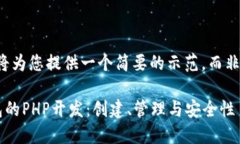 因内容长度限制，我将为