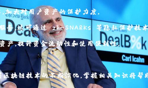 为了提供一个全面的内容，我将生成一个以及关键词，并进行相关介绍及问题探讨。

及关键词 

   如何一步一步创建你自己的区块链钱包  / 
 guanjianci  区块链, 钱包, 加密货币, 开发  /guanjianci 

 引言 

随着区块链技术的飞速发展，越来越多的人希望通过创建自己的区块链钱包来管理和存储加密货币。自定义钱包不仅可以提供更高的安全性和隐私保护，还能够让用户充分掌握自己的资产。在本文中，我们将详细讲解如何一步一步创建一个自己的区块链钱包，涵盖从理论基础到实际操作的各个环节。


 区块链钱包的概念 

区块链钱包是一个数字钱包，用于存储和管理加密货币，如比特币、以太坊等。它的核心功能是生成、保存和管理公钥和私钥。公钥是一个可以公开的地址，用于接收交易；而私钥则是一个秘密密钥，能够用来进行交易签名，授予用户对在该地址上存储资产的控制权。


区块链钱包的主要类型包括热钱包和冷钱包。热钱包通常连接到互联网，方便进行交易，但在安全性上相对较弱；冷钱包则是离线的存储方式，通常被认为更安全，适合长期存储资产。根据用户的不同需求，可以选择不同类型的钱包。

在设计和创建自己的钱包之前，了解钱包的基本原理和机制是至关重要的。


 创建区块链钱包的步骤 

创建一个区块链钱包可以分为多个步骤，下面我们详细说明每一步操作，确保读者能够从中得到指导。


h4 第一步：选择一个开发环境 /h4

为了创建一个区块链钱包，首先需要选择一个合适的开发环境。建议使用JavaScript或Python等流行的编程语言，因为它们有较广泛的开发者社区支持。Node.js 是一个流行的选择，因为它可以轻松地与区块链协议进行交互。


h4 第二步：生成密钥对 /h4

区块链钱包的安全性主要依赖于公钥和私钥的生成。可以使用开源库，比如Bitcoinjs-lib（对于比特币）或者ethers.js（对于以太坊）来生成密钥对。以下是使用JavaScript生成密钥对的基本示例代码：

precode
const bitcoin = require('bitcoinjs-lib');
const keyPair = bitcoin.ECPair.makeRandom();
const { address } = bitcoin.payments.p2pkh({ pubkey: keyPair.publicKey });
console.log(`Public Key: ${keyPair.publicKey.toString('hex')}`);
console.log(`Private Key: ${keyPair.privateKey.toString('hex')}`);
console.log(`Wallet Address: ${address}`);
/code/pre

这段代码生成了一个随机的密钥对，并输出相应的公钥、私钥和钱包地址。值得注意的是，私钥一定要妥善保管，因为一旦泄露，资产将面临风险。


h4 第三步：构建钱包界面 /h4

开发一个用户友好的界面是钱包的另一重要环节。可以使用HTML、CSS和JavaScript构建前端，提供清晰明了的功能选项，比如创建、导入、转账和查询余额等功能。


h4 第四步：集成区块链网络 /h4

要与区块链网络进行交互，可以使用API或建立自己的节点。许多第三方窗口（如Infura或Alchemy）提供了与以太坊网络交互的API，节省了自己搭建节点的繁琐过程。同时，对于比特币，可以使用比特币核心客户端提供的JSON-RPC接口。


h4 第五步：加入安全措施 /h4

在钱包的开发中，安全性是一个不可忽视的方面。确保所有关键数据（如私钥）在本地设备中加密存储，避免在互联网上传输。可采用bgp、加密算法（如AES）等技术实现数据保护。此外，考虑加入双重认证、备份恢复功能等，以增强用户体验和安全性。


h4 第六步：测试和部署 /h4

在完成开发后，务必要进行充分的测试，包括功能测试、性能测试和安全测试。可以使用TestNet进行测试，确保所有功能正常运行无误后，再将钱包部署到主网。


 问题探讨 
h4 问题1：区块链钱包的安全性如何保障？ /h4

区块链钱包的安全性是用户在选择和创建钱包时最关心的问题之一。关于如何保障安全性，可考虑以下几点：

(1) **私钥管理**：私钥是用户控制其资产的关键，因此妥善管理私钥至关重要。用户可以选择不要在互联网上存储私钥，同时使用冷钱包技术，如硬件钱包，避免网络攻击。

(2) **多重签名**：使用多重签名技术可以增强安全性，例如要求多个密钥同时签名才能完成交易。这增加了一个安全层，防止单个密钥被盗或丢失的风险。

(3) **定期更新软件**：确保使用最新版本的钱包软件是必要的，这样可以及时修复已知漏洞，防范潜在攻击。

(4) **加强用户验证**：用户在进行交易时应考虑使用双重验证或生物识别技术提升安全性，确保只有授权用户可以进行操作。

(5) **持续教育**：用户对于网络安全的了解也是保障安全的重要因素。提高用户的安全意识，定期提供安全使用指南，能够有效降低风险。


h4 问题2：如何选择合适的区块链钱包？ /h4

选择合适的区块链钱包需考虑多个因素，这里列出几个关键点供用户参考：

(1) **安全性**：如前述，钱包的安全性至关重要。冷钱包通常被认为更加安全，人们在选择钱包时，应该优先考虑安全措施。

(2) **用户友好性**：用户界面简单易用，功能设计符合用户习惯，能够简化用户操作。这对于新手用户尤其重要，过于复杂的操作界面可能会让用户感到困惑。

(3) **支持的货币种类**：不同的钱包支持的虚拟货币种类不同，用户应根据自己的需求选择合适的钱包。例如，如果你主要交易比特币，可以选择专门支持比特币的钱包；如果你还涉及其他货币，则可以选择多货币钱包。

(4) **社区和反馈**：考虑选择那些拥有良好的用户反馈和活跃社区支持的钱包。可通过论坛、社交媒体等渠道获取其他用户的意见和建议，决定是否进行使用。

(5) **备份与恢复功能**：用户在选择钱包之前，一定要了解该钱包是否具备易于备份和恢复的功能，以便在设备丢失时快速恢复资产。

h4 问题3：区块链钱包的未来发展趋势是什么？ /h4

区块链钱包随着技术的进步和市场环境的变化正不断演化，未来的发展趋势将体现在以下几个方面：

(1) **多功能钱包**：随着加密货币市场的多样化，用户对钱包的需求不仅限于存储和交易，加上DeFi（去中心化金融）等新兴概念，未来钱包将逐渐向多功能化发展，集成更多金融服务功能。

(2) **智能合约集成**：未来的钱包可能向支持智能合约的方向发展，使用户能够在同一平台上管理资产，使用智能合约进行各种交易，无需繁琐的操作。

(3) **安全性进一步提升**：黑客攻击频发，安全性依旧是重中之重。未来钱包会继续采用更高强度的加密算法、多重验证等技术，加大对用户资产的保护力度。

(4) **用户隐私保护**：随着对个人隐私的关注增加，未来钱包会更多地关注如何在保证用户隐私的前提下，为用户提供便捷的服务。这可通过 zk-SNARKs 等隐私保护技术实现。

(5) **跨链支持**：随着各大区块链网络的兴起，更多钱包开始支持跨链交易功能，用户将能够更加高效地管理不同区块链上的资产，提升资金流动性和使用便利性。

 结语 

在本文中，我们详细探讨了如何一步一步创建自己的区块链钱包，并回答了相关安全管理、钱包选择和未来发展等重要问题。随着区块链技术的不断演化，掌握相关知识将帮助用户更好地管理他们的数字资产。希望本文能为想要深入了解区块链钱包的用户提供丰厚的参考价值。
