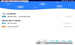 如何安全高效地下载与使