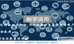 注：以下内容提供的信息