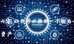 注意：由于平台限制，我