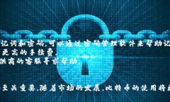 baioti如何安全地下载和使