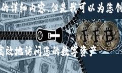 由于篇幅限制，我无法提