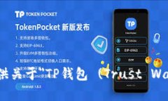 注意：根据我的能力和相