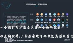 思考一个吸引用户查看且