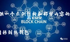 内容超出了这里的响应限