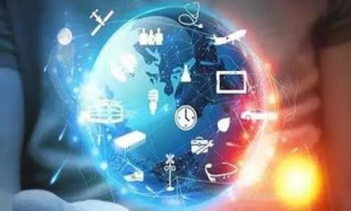 

  如何安全高效地进行USDT转账：完整指南与实操视频/ 

关键词

 guanjianci USDT, 钱包转账, 虚拟货币, 区块链/guanjianci 

### 如何安全高效地进行USDT转账：完整指南与实操视频

随着数字货币的普及，USDT（泰达币）作为一种稳定币，因其价值与美元挂钩，逐渐成为用户日常交易中的重要工具。无论是用于在线购物、投资，还是作为区块链技术的一个重要应用，掌握USDT钱包转账的方法都是每个数字货币用户必须具备的技能。本文将介绍USDT转账的详细流程，如何选择钱包，并附带相关的视频教程，使您了解这一过程的每个细节与注意事项。

### 什么是USDT？

USDT，全称“Tether”，是一种基于区块链技术的稳定币，由Tether公司发行。其最大特点是价值波动小，通常与美元1:1挂钩。这使得USDT成为交易市场中一个理想的避险工具。当投资者希望暂时退出波动较大的加密货币市场时，他们通常会选择将资金转换为USDT，以减少风险。

USDT可以在许多主流交易所进行交易，同时也可以在不同的钱包中存储。常见的USDT钱包分为热钱包和冷钱包，热钱包的优势在于方便快捷，但安全性相对较低，而冷钱包则具有更高的安全性，但操作上不够便捷。

### 选择适合的USDT钱包

选择一个安全可靠的USDT钱包是进行转账的首要步骤。下面是一些在选择USDT钱包时应该考虑的因素：

1. **安全性**：您需要选择一个提供双重认证，跨链支持及私钥管理功能的钱包。像MetaMask、Coinbase Wallet、TronLink等都是在安全性上表现较为出色的选择。

2. **用户体验**：钱包的操作界面是否简洁易懂，直接影响到您的使用感受。尽量选择那些用户界面友好、操作简单的钱包。

3. **手续费**：不同的钱包在进行转账时所收取的手续费可能存在差异，选择一个性价比高的服务可以为您节省不必要的开支。

4. **客服支持**：如果遇到问题，能够快速获得帮助是非常重要的。因此，选择一个有良好客服支持的钱包更为合适。

### USDT转账的步骤

下面将详细介绍USDT转账的步骤，从选择钱包到完成转账过程：

#### 1. 创建钱包账户

如果您还没有USDT钱包，首先需要下载钱包应用或者访问其官网进行注册。以MetaMask为例，下载应用后，按着步骤创建一个新钱包，务必妥善保存好助记词和私钥，这关系到您钱包的安全性。

#### 2. 充值USDT

新创建的钱包是空的，您需要通过交易所充值USDT到您的钱包。通常可以通过以下几种方式进行充值：

- 通过法币交易所购买USDT后转账到您的钱包地址。
- 在交易平台上将其它数字货币兑换为USDT，然后提取至钱包中。

#### 3. 发起转账

在USDT钱包中，找到“发送”选项，输入您想要转账的数额，同时需要输入接收方的钱包地址。务必核对地址的正确性，类似于银行账号，只需一个字符错误都可能导致资金无法找回。

确认无误后，点击确认按钮，系统通常会提示您支付一笔网络手续费。

#### 4. 等待确认

USDT的转账是基于区块链技术的，因此需要时间进行确认。一般情况下，只需几分钟，您便能在接收方钱包中看到资金到帐。

### 可能相关问题解答

#### 问题一：USDT转账过程中最常见的错误有哪些？

最常见的错误以及解决方案

在进行USDT转账时，用户常常会遇到一些错误。以下是一些典型错误及其解决方案：

1. **错误的钱包地址**：很多用户在复制粘贴钱包地址时，可能因多余字符或遗漏字符导致地址错误。解决方案是仔细核对地址，确保钱包地址是完整、正确的。

2. **网络费用不足**：由于区块链网络的费用波动，可能会因为设置的手续费过低导致转账被延迟。用户在发送之前，可以查看当前的网络费用建议，合理设置手续费。

3. **合约问题**：在转账基于合约的USDT时，可能出现合约不兼容的问题。确保使用正确的链上地址，避免误操作。选择钱包时，尽量选择多链兼容的钱包。

4. **网络拥堵**：由于网络拥堵，有时可能会导致转账延迟。用户可以查看区块浏览器，了解当前网络状态，以做好相应的预判。

#### 问题二：如何提高USDT转账的安全性？

提高转账安全性的几种方法

确保USDT转账的安全性对于每一个数字货币用户来说都是至关重要的。以下是一些有效的安全措施：

1. **使用硬件钱包**：硬件钱包是一种离线存储资产的方法，极大地提升了安全性。它可以有效防止黑客攻击，只需在转账时连接至电脑，操作完成后再断开。

2. **双重认证**：选择支持双重认证的钱包或交易所，可以高效防止未经授权的访问。此功能要求用户在登录或进行大额交易时再输入一次验证码，增强安全性。

3. **密钥管理**：妥善保管私钥和助记词是保护数字资产的关键。确保这些信息不被泄露，并定期更改相关密码。

4. **定期检查账户**：定期登录钱包或相关账户查看交易记录和余额，确保未授权的交易能够被及时发现和处理。

#### 问题三：USDT转账需要多久？

转账时间影响因素

USDT转账时间因多种因素而不同。主要受以下几点影响：

1. **网络拥堵情况**：与其它区块链一样，USDT的转账也是依赖于网络。当网络交易量增加时，处理速度可能会减慢。一般来说，非高峰时段的转账速度会更快。

2. **手续费设置**：选择支付更高的手续费，一般能让您的交换更加迅速，因为矿工更倾向于处理手续费高的交易。

3. **接收区块链**：不同的区块链（比如Ethereum、Tron等）有不同的确认时间。选择确认时间较短的区块链进行转账，反而可以提高速度。

综上所述，转账USDT的时间虽然各不相同，但通常情况下会在几分钟至数小时之间完成。用户在转账前，应提前了解当前的网络情况及相关参数，以做好规划。

### 结语

USDT作为一种重要的稳定币，在数字货币市场中发挥着关键作用。无论您是投资者、交易者还是普通用户，掌握USDT钱包转账的技巧都将有助于提升您的使用体验。同时，通过正确的安全措施，更能确保您的资金安全。在今后的技术发展中，学习与了解更多相关知识，将帮助您在激烈的数字资产市场中立于不败之地。