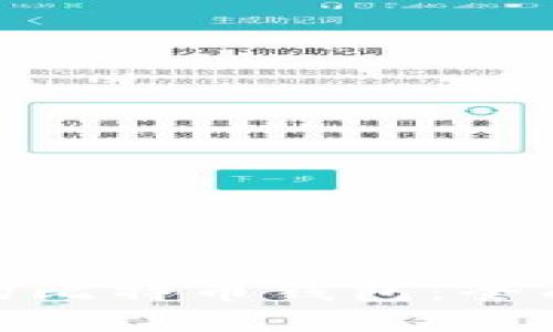 : 如何查询自己的比特币钱包：全面指南与实用技巧