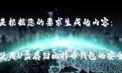 以下是根据您的要求生成