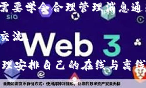 您提到的“IM”通常是指即时通讯软件（Instant Messaging）。是否属于正规软件，主要取决于具体的软件和其开发者。以下是一些关于IM软件的信息和详细说明。

即时通讯软件的定义与发展
即时通讯软件（IM）是指可以通过互联网进行实时文本、语音或视频交流的应用程序。这类软件允许用户通过网络即时发送消息、进行语音通话和视频通话，在个人和团队协作中具有广泛的应用。随着互联网的发展，IM软件不断演变，从早期的文字聊天工具（如ICQ、MSN Messenger）到如今的综合社交平台（如WhatsApp、QQ、WeChat），其功能和用户群体均日益扩大。

IM软件的特点与优势
IM软件通常具有以下几个显著特点和优势：
ul
    listrong实时性：/strong用户可以即时发送和接收消息，打破了传统通讯的时效性限制。/li
    listrong多媒体支持：/strong现代IM软件支持文本、语音、视频以及各种多媒体文件的传输，丰富了交流的形式。/li
    listrong群组功能：/strong用户可以创建群组，与多个朋友或同事进行同步交流，适合团队合作与社交。/li
    listrong跨平台使用：/strong许多IM软件支持多种操作系统和设备，包括PC、手机和平板，使用户可随时随地进行通讯。/li
/ul

IM软件的安全性和正规性
IM软件的安全性和正规性主要依赖于其开发公司的信誉、产品的开发和运营过程。正规的IM软件通常会采取各种安全措施以保护用户的信息和隐私，例如数据加密、用户身份验证和定期更新。此外，正规软件一般会遵循国家以及地区的法律法规，定期进行安全审计，确保其运营及信息处理的合规性。

用户在选择IM软件时应考虑的因素
用户在选择IM软件时，应考虑以下几个因素：
ul
    listrong隐私政策：/strong阅读软件的隐私政策，了解其如何收集、使用和保护用户数据。/li
    listrong用户评价：/strong前往应用商店或在线论坛查看其他用户的评价和反馈，以判断软件的真实表现。/li
    listrong功能需求：/strong根据自身的需要，选择提供符合功能要求的软件。/li
    listrong社区支持：/strong一个活跃的用户社区可以提供支持和帮助，尤其是在出现技术问题时。/li
/ul

常见IM软件示例
市场上有许多IM软件，其中一些例子包括：
ul
    listrongWhatsApp：/strong广泛使用的手机应用，支持文字消息、语音和视频通话。/li
    listrongWeChat：/strong中国的热门社交平台，除了聊天外，还整合了支付、社交媒体等多种功能。/li
    listrongSlack：/strong主要用于团队合作，支持集成各种生产力工具。/li
    listrongTelegram：/strong以安全性和隐私保护著称，提供多种安全功能。/li
/ul

IM软件的未来发展趋势
随着技术的发展和用户需求的变化，IM软件的未来将呈现出几个可能的发展趋势：
ul
    listrong人工智能的应用：/strong越来越多的IM软件将集成AI助手，为用户提供更智能的聊天体验。/li
    listrong增强现实和虚拟现实的融合：/strong未来的IM软件有可能会结合AR/VR技术，提供全新的交流方式。/li
    listrong安全与隐私的持续重视：/strong用户对隐私的关注将促使IM软件更严格地保护用户数据，并采取透明的政策。/li
/ul

总结
IM软件作为现代通讯的重要工具，极大地便利了我们的日常交流与工作合作。尽管市场上存在许多不同类型和功能的IM软件，用户应在选择时仔细考量其正规性、安全性以及是否满足自身需求。也许经过进一步的发展，IM软件将更智能、更安全，并更好地服务于我们的生活。

常见问题：

1. 使用IM软件是否安全？
在当今数字环境中，安全性是大多数用户最关心的问题之一。IM软件的安全性主要取决于多个因素，包括数据加密、用户身份验证和隐私政策等。一般来说，知名的IM软件如WhatsApp和Signal都采用端到端加密技术，这意味着只有发送者和接收者可以读取消息，任何第三方，包括软件提供者，都无法获取到内容。这种安全措施在保护用户的信息方面提供了强有力的保证。

然而，用户自身的行为也是影响安全的重要因素。使用IM软件时，如果用户下载了可疑的第三方插件或应用，或是进入了不安全的网络环境，都会增加自身信息被泄露的风险。因此，用户应该采取相应的安全措施，例如定期更新软件、使用强密码以及避免点击未知链接。总的来说，选择正规、受信任的IM软件，加上用户自身的安全意识，能够在很大程度上提升使用IM软件的安全性。

2. IM软件的隐私政策是什么？
每款IM软件都会有各自的隐私政策，以说明其如何收集、使用以及保护用户的数据。隐私政策一般会包括以下几个核心内容：
ul
    listrong数据收集：/strongIM软件通常会收集用户的注册信息、聊天记录、设备信息等。这些数据用于提供服务和改善用户体验。/li
    listrong数据使用：/strong根据隐私政策，软件会说明其如何使用收集到的数据，例如在帮助提供个性化服务、广告投放等方面。/li
    listrong数据保护：/strong很多正规IM软件会采用先进的加密技术和安全措施来保护用户数据的安全。/li
    listrong用户权利：/strong用户在使用IM软件时，通常享有对个人数据的访问权、更新权和删除权等。/li
/ul

用户在使用IM软件之前，应该仔细阅读隐私政策，以理解自己的数据将如何被处理。同时，用户也可以根据隐私政策选择适合自己的软件，保护自己的个人隐私。通过选择那些提供透明隐私政策和良好用户反馈的IM软件，可以更好地保障自身的安全与隐私。

3. IM软件如何影响我们的沟通方式？
IM软件的出现和普及，深刻地改变了我们的沟通方式和社交习惯。与传统的面对面交流和电话沟通相比，IM软件提供了更灵活、更便捷的交流模式。

首先，IM软件使得实时沟通变得极其便利，用户可以随时随地通过手机或电脑发送和接收消息。这种便利性不仅提高了沟通的效率，也让人们在任何时间、任何地点都能保持联系。此外，配合图片、视频和语音消息，IM软件使得情感表达更加丰富，沟通方式也变得多元化。

其次，IM软件支持群组功能，使得一群人能够同时进行沟通。特别是在工作环境中，IM软件有助于团队协作，快速分享信息和文件。然而，群组功能也可能带来信息量的过载，用户需要学会合理管理消息通知，以免被大量信息所困扰。

最后，IM软件的使用还促进了全球化沟通。用户可以随时与世界各地的人建立联系，接受不同文化的影响。这种跨越地域的沟通方式，不仅拓宽了社交圈，还促进了思想和文化的交流。

总体来说，IM软件在提升沟通效率和丰富沟通方式的同时，也带来了新的挑战，如信息过载和社交焦虑等问题。使用IM软件时，用户需要平衡有效沟通与心理健康之间的关系，合理安排自己的在线与离线时间，保持良好的生活和工作节奏。