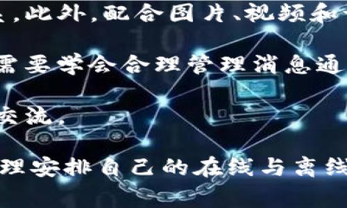 您提到的“IM”通常是指即时通讯软件（Instant Messaging）。是否属于正规软件，主要取决于具体的软件和其开发者。以下是一些关于IM软件的信息和详细说明。

即时通讯软件的定义与发展
即时通讯软件（IM）是指可以通过互联网进行实时文本、语音或视频交流的应用程序。这类软件允许用户通过网络即时发送消息、进行语音通话和视频通话，在个人和团队协作中具有广泛的应用。随着互联网的发展，IM软件不断演变，从早期的文字聊天工具（如ICQ、MSN Messenger）到如今的综合社交平台（如WhatsApp、QQ、WeChat），其功能和用户群体均日益扩大。

IM软件的特点与优势
IM软件通常具有以下几个显著特点和优势：
ul
    listrong实时性：/strong用户可以即时发送和接收消息，打破了传统通讯的时效性限制。/li
    listrong多媒体支持：/strong现代IM软件支持文本、语音、视频以及各种多媒体文件的传输，丰富了交流的形式。/li
    listrong群组功能：/strong用户可以创建群组，与多个朋友或同事进行同步交流，适合团队合作与社交。/li
    listrong跨平台使用：/strong许多IM软件支持多种操作系统和设备，包括PC、手机和平板，使用户可随时随地进行通讯。/li
/ul

IM软件的安全性和正规性
IM软件的安全性和正规性主要依赖于其开发公司的信誉、产品的开发和运营过程。正规的IM软件通常会采取各种安全措施以保护用户的信息和隐私，例如数据加密、用户身份验证和定期更新。此外，正规软件一般会遵循国家以及地区的法律法规，定期进行安全审计，确保其运营及信息处理的合规性。

用户在选择IM软件时应考虑的因素
用户在选择IM软件时，应考虑以下几个因素：
ul
    listrong隐私政策：/strong阅读软件的隐私政策，了解其如何收集、使用和保护用户数据。/li
    listrong用户评价：/strong前往应用商店或在线论坛查看其他用户的评价和反馈，以判断软件的真实表现。/li
    listrong功能需求：/strong根据自身的需要，选择提供符合功能要求的软件。/li
    listrong社区支持：/strong一个活跃的用户社区可以提供支持和帮助，尤其是在出现技术问题时。/li
/ul

常见IM软件示例
市场上有许多IM软件，其中一些例子包括：
ul
    listrongWhatsApp：/strong广泛使用的手机应用，支持文字消息、语音和视频通话。/li
    listrongWeChat：/strong中国的热门社交平台，除了聊天外，还整合了支付、社交媒体等多种功能。/li
    listrongSlack：/strong主要用于团队合作，支持集成各种生产力工具。/li
    listrongTelegram：/strong以安全性和隐私保护著称，提供多种安全功能。/li
/ul

IM软件的未来发展趋势
随着技术的发展和用户需求的变化，IM软件的未来将呈现出几个可能的发展趋势：
ul
    listrong人工智能的应用：/strong越来越多的IM软件将集成AI助手，为用户提供更智能的聊天体验。/li
    listrong增强现实和虚拟现实的融合：/strong未来的IM软件有可能会结合AR/VR技术，提供全新的交流方式。/li
    listrong安全与隐私的持续重视：/strong用户对隐私的关注将促使IM软件更严格地保护用户数据，并采取透明的政策。/li
/ul

总结
IM软件作为现代通讯的重要工具，极大地便利了我们的日常交流与工作合作。尽管市场上存在许多不同类型和功能的IM软件，用户应在选择时仔细考量其正规性、安全性以及是否满足自身需求。也许经过进一步的发展，IM软件将更智能、更安全，并更好地服务于我们的生活。

常见问题：

1. 使用IM软件是否安全？
在当今数字环境中，安全性是大多数用户最关心的问题之一。IM软件的安全性主要取决于多个因素，包括数据加密、用户身份验证和隐私政策等。一般来说，知名的IM软件如WhatsApp和Signal都采用端到端加密技术，这意味着只有发送者和接收者可以读取消息，任何第三方，包括软件提供者，都无法获取到内容。这种安全措施在保护用户的信息方面提供了强有力的保证。

然而，用户自身的行为也是影响安全的重要因素。使用IM软件时，如果用户下载了可疑的第三方插件或应用，或是进入了不安全的网络环境，都会增加自身信息被泄露的风险。因此，用户应该采取相应的安全措施，例如定期更新软件、使用强密码以及避免点击未知链接。总的来说，选择正规、受信任的IM软件，加上用户自身的安全意识，能够在很大程度上提升使用IM软件的安全性。

2. IM软件的隐私政策是什么？
每款IM软件都会有各自的隐私政策，以说明其如何收集、使用以及保护用户的数据。隐私政策一般会包括以下几个核心内容：
ul
    listrong数据收集：/strongIM软件通常会收集用户的注册信息、聊天记录、设备信息等。这些数据用于提供服务和改善用户体验。/li
    listrong数据使用：/strong根据隐私政策，软件会说明其如何使用收集到的数据，例如在帮助提供个性化服务、广告投放等方面。/li
    listrong数据保护：/strong很多正规IM软件会采用先进的加密技术和安全措施来保护用户数据的安全。/li
    listrong用户权利：/strong用户在使用IM软件时，通常享有对个人数据的访问权、更新权和删除权等。/li
/ul

用户在使用IM软件之前，应该仔细阅读隐私政策，以理解自己的数据将如何被处理。同时，用户也可以根据隐私政策选择适合自己的软件，保护自己的个人隐私。通过选择那些提供透明隐私政策和良好用户反馈的IM软件，可以更好地保障自身的安全与隐私。

3. IM软件如何影响我们的沟通方式？
IM软件的出现和普及，深刻地改变了我们的沟通方式和社交习惯。与传统的面对面交流和电话沟通相比，IM软件提供了更灵活、更便捷的交流模式。

首先，IM软件使得实时沟通变得极其便利，用户可以随时随地通过手机或电脑发送和接收消息。这种便利性不仅提高了沟通的效率，也让人们在任何时间、任何地点都能保持联系。此外，配合图片、视频和语音消息，IM软件使得情感表达更加丰富，沟通方式也变得多元化。

其次，IM软件支持群组功能，使得一群人能够同时进行沟通。特别是在工作环境中，IM软件有助于团队协作，快速分享信息和文件。然而，群组功能也可能带来信息量的过载，用户需要学会合理管理消息通知，以免被大量信息所困扰。

最后，IM软件的使用还促进了全球化沟通。用户可以随时与世界各地的人建立联系，接受不同文化的影响。这种跨越地域的沟通方式，不仅拓宽了社交圈，还促进了思想和文化的交流。

总体来说，IM软件在提升沟通效率和丰富沟通方式的同时，也带来了新的挑战，如信息过载和社交焦虑等问题。使用IM软件时，用户需要平衡有效沟通与心理健康之间的关系，合理安排自己的在线与离线时间，保持良好的生活和工作节奏。