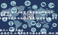 如何将矿池中的以太坊安