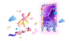 常用比特币钱包指南：选