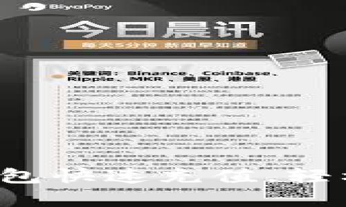 全方位解析：如何为IM钱包快速充值，轻松搞定您的数字资产管理