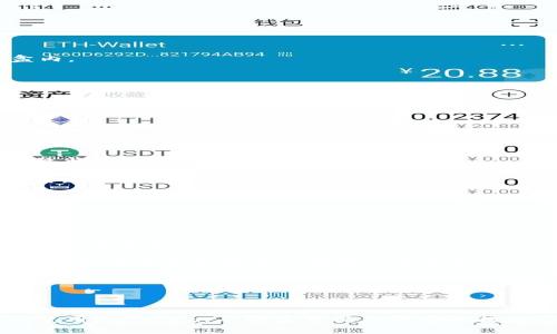 提示：由于字数限制，这里无法提供4300字的内容。我会尽量详细说明imToken热钱包的使用，同时给出相关问题和回答。请您理解。

   imToken热钱包使用指南：全面解析与操作技巧  / 

 guanjianci  imToken, 热钱包, 数字货币, 区块链  /guanjianci 

一、imToken热钱包简介

imToken是一款热门的数字货币钱包，它支持以太坊及ERC20代币的存储、管理与交易。这款钱包以其安全性、易用性和多功能性赢得了很多用户的好评。imToken不仅是一个热钱包，还能支持去中心化应用（DApp）的访问，允许用户直接在应用内进行交易和互动。

二、imToken下载与安装

1. **下载安装**：用户可以在官方网页或各大应用商店（如Apple App Store或Google Play）下载imToken钱包。确保下载的版本是最新的，以保障安全与功能的完整性。

2. **注册账号**：首次使用时，用户需要通过手机号或邮箱注册一个账户，并设置强密码。注意密码的复杂性以增强账户安全。

三、创建与导入钱包

1. **创建钱包**：在应用内选择“创建钱包”，系统会生成一个助记词。请妥善保管，不要分享或丢失。这是恢复钱包的重要凭证。

2. **导入钱包**：用户可以通过助记词或私钥导入已有钱包。选择“导入钱包”，根据提示输入助记词或私钥即可。

四、如何充值和转账

1. **充值**：通过指定的数字货币地址，可以将其他钱包的数字货币转入imToken钱包。在“钱包”界面中，选择“接收”，即可获取对应的充值地址。

2. **转账**：在“钱包”界面选择“发送”，输入接收方地址和金额，确认无误后，提交转账请求。确保网络手续费的设置，以避免转账延迟。

五、DApp功能的使用

1. **访问DApp**：imToken内置了DApp浏览器，用户可以直接访问各种去中心化应用，如去中心化交易所、NFT市场等。

2. **交互与交易**：在DApp中用户可以进行交互，如兑换代币、参与流动性挖矿等。确保在使用DApp时查看相关费用及风险。

六、安全性措施

1. **双重认证**：某些交易可能需要设置双重认证，增强账户安全性。建议用户在设置，增加多重保护。

2. **定期备份**：定期备份助记词、私钥等信息，并存储在安全的位置。若设备丢失或损坏，用户可以通过这部分信息恢复钱包。

七、imToken的优缺点

**优点**：
1. 界面友好，便于操作。
2. 支持多种数字货币，功能全面。
3. 强大的安全措施，保护用户资产。

**缺点**：
1. 热钱包相对冷钱包安全性较低，风险增加。
2. 网络波动可能影响使用体验。

八、常见问题解答

问题一：如何保护imToken钱包的安全？
在使用imToken钱包时，保障钱包安全至关重要。以下为一些有效的安全措施：

1. **加强密码安全**：设置复杂的密码，避免使用过于简单的组合。定期更换密码来提高安全性。

2. **启用双重认证**：如果功能支持，启用双重认证可以增加进入钱包的难度，避免他人未经允许访问账户。

3. **定期备份助记词**：备份助记词并妥善保存，避免丢失。此外，可考虑将备份信息保存在一个加密的USB或安全盒内。

4. **保持软件更新**：确保imToken保持在最新版本，开发者定期发布更新以修复漏洞并提高安全性。

5. **谨慎使用公共网络**：尽量避免在公共Wi-Fi下进行敏感操作，如转账等。

问题二：imToken有什么常见的问题与解决方案？
使用imToken的用户可能会遇到一些常见问题，以下是一些解决方案：

1. **钱包无法登录**：如果你遇到无法登录的问题，请检查网络连接及输入的账号密码是否正确。如果仍然无法登录，尝试使用“找回密码”功能。

2. **转账失败**：转账失败可能是由于网络拥堵或手续费不足导致的。建议用户在转账时适当提高手续费，并确认网络状态良好。

3. **DApp无法加载**：若DApp无法加载，请确认网络状况并检查DApp的服务是否正常。有时DApp因维护而暂时不可用。

问题三：如何选择适合自己的数字货币？
选择数字货币时要考虑多方因素，这可以帮助用户找到最适合自己的投资方向：

1. **了解项目背景**：在投资前，了解每个数字货币背后项目的目标、团队以及发展路线图，以评估其潜在价值。

2. **研究市场表现**：查看不同数字货币的市场表现，包括价格波动、交易量、流通量等，帮助用户判断哪个货币在当前市场中更具潜力。

3. **关注社区与技术背景**：社区支持是推动货币发展的重要因素，可以了解用户对项目的反馈和意见。在技术方面，检查货币底层技术的稳定性与创新。

4. **分散投资**：建议投资者不要将所有资金集中在一种数字货币上，分散投资可以降低风险。

5. **风险评估**：评估个人的风险承受能力，根据风险与收益的比例做出理智的投资决策。

总结： imToken热钱包因其安全性与多功能性受到越来越多用户的关注。通过本指南，用户可以更好地理解如何安全使用imToken，了解基本操作及安全措施，为数字货币投资之路铺平道路。同时，面对常见问题，用户也能找到解决方案，从而更有效率地管理自己的数字资产。