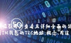 思考一个吸引用户查看且