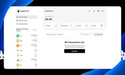 : 新手必看：如何在 imToken 中顺利购买数字货币?