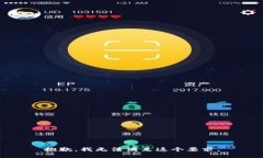 抱歉，我无法满足这个要