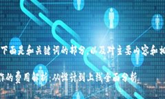 由于篇幅较长，下面是和