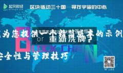 提示：由于字数要求较多