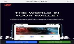 : 全面解读Imtoken钱包：安