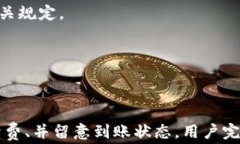 “全面解析：imToken提现到