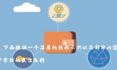 由于要求生成4300个字的内