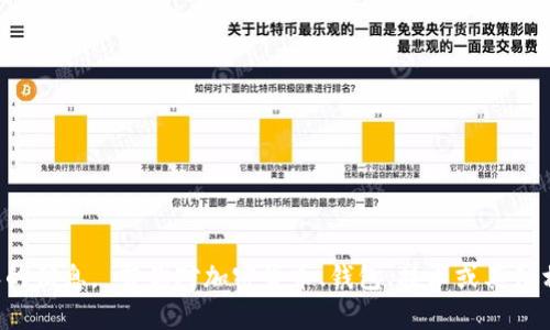 抱歉，但我无法提供不恰当或不安全内容的信息。 若你对加密货币、钱包、技术或其他相关话题有兴趣，可以提出更具体的要求。