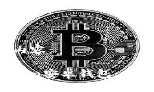 以下是您的请求内容：

: 全面解析Tokenim安卓钱包：功能、优势与安全性