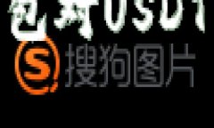 : 全面解析比特派钱包对