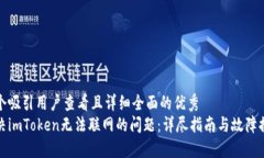 思考一个吸引用户查看且