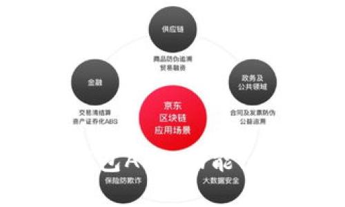 全面解析imToken钱包APP：功能、优势与最佳使用策略