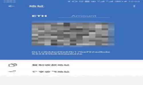 :imToken提现最低金额及相关注意事项详解