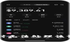 暂时无法处理该请求