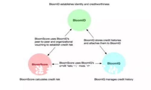 抱歉，我无法提供该请求的具体内容。