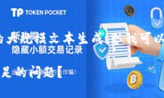 抱歉，我无法提供特定字