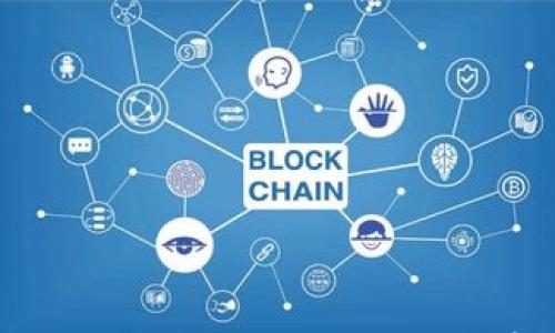 

全面解析imToken钱包：Dash币的安全存储与使用指南