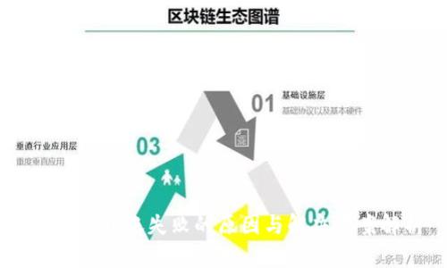 IM钱包转账失败的原因与解决方案解析