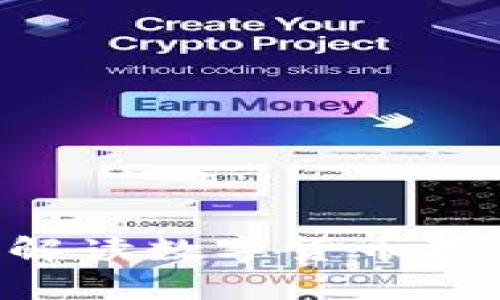 USDT钱包商码：全面解读数字货币存储与交易的终极选择