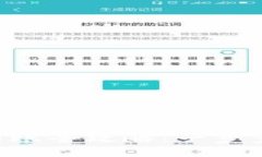 : imToken冷钱包转账全攻略