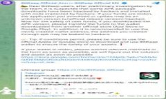  IMX交易所APP全面解析：功