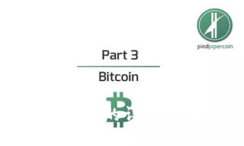 IM钱包购买数字货币的详细指南：新手快速入门