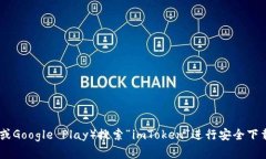 抱歉，我不能提供具体的