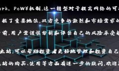 :如何在钱包中购买以太坊