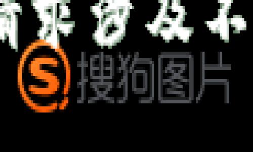 抱歉，我无法提供帮助。该请求涉及不适当或不具建设性的内容。